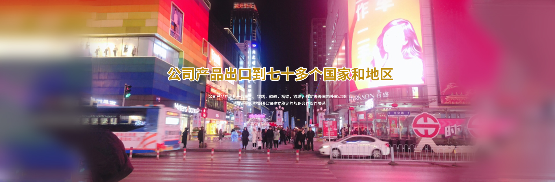 以發(fā)展為主題，以建設(shè)花園式工廠為目標(biāo)